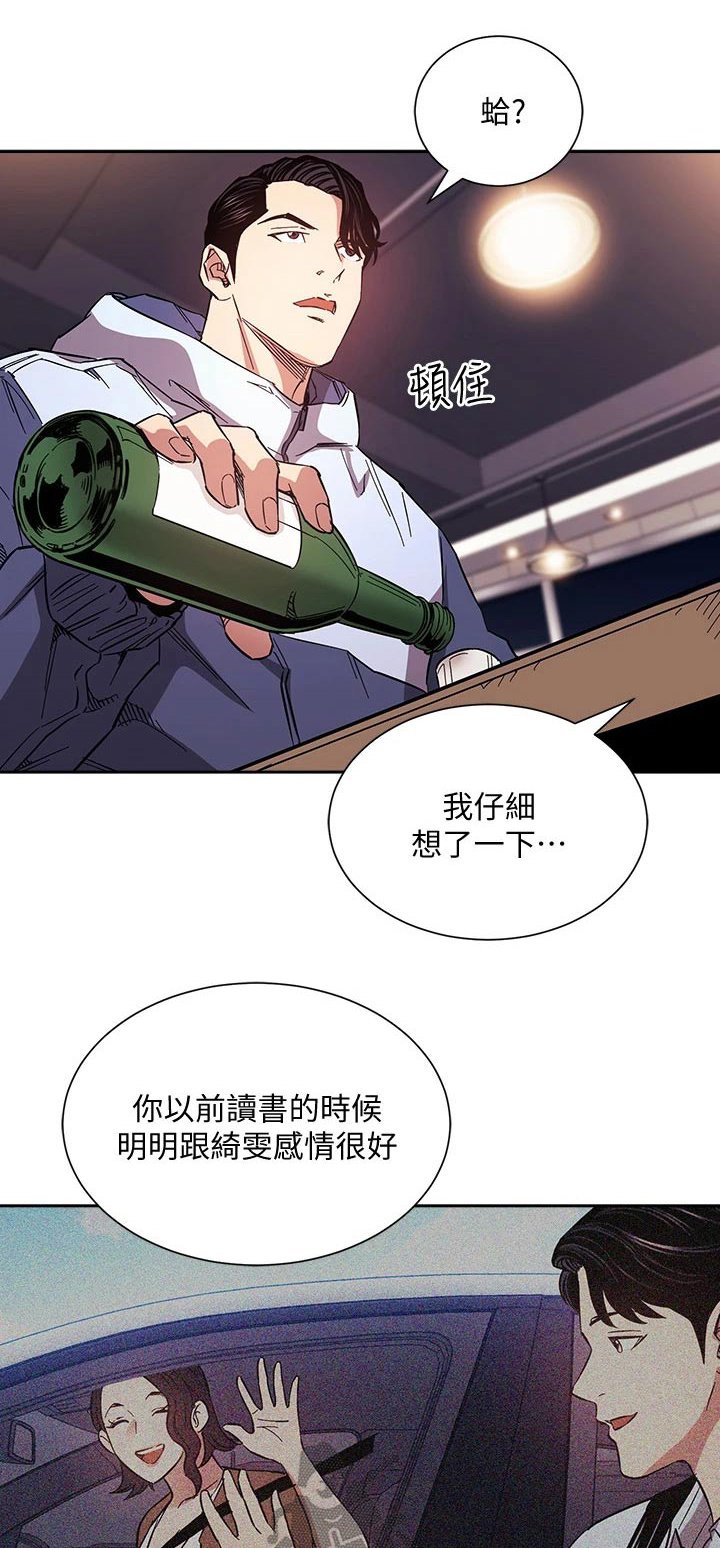 第67章：录音