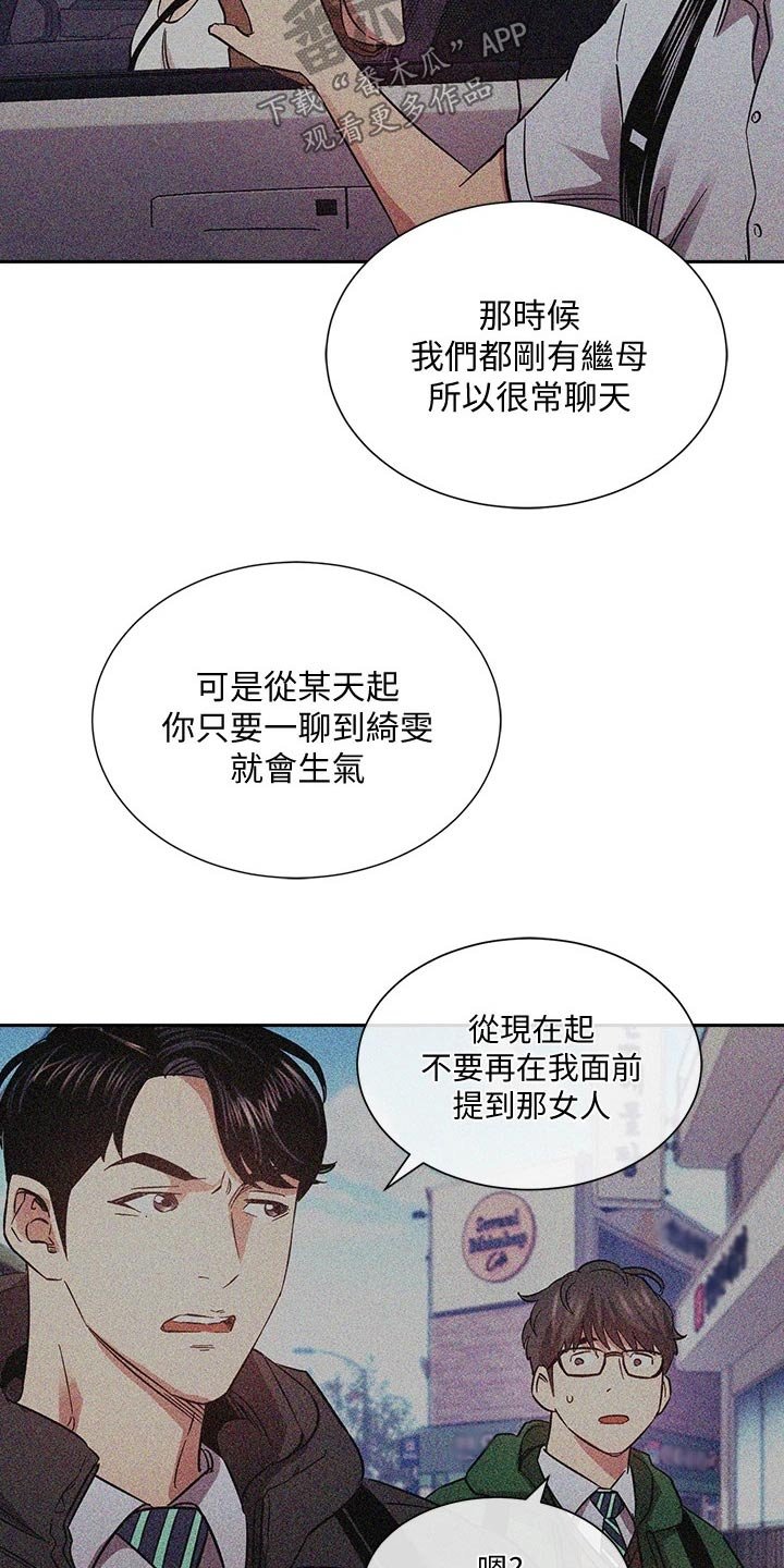 第67章：录音