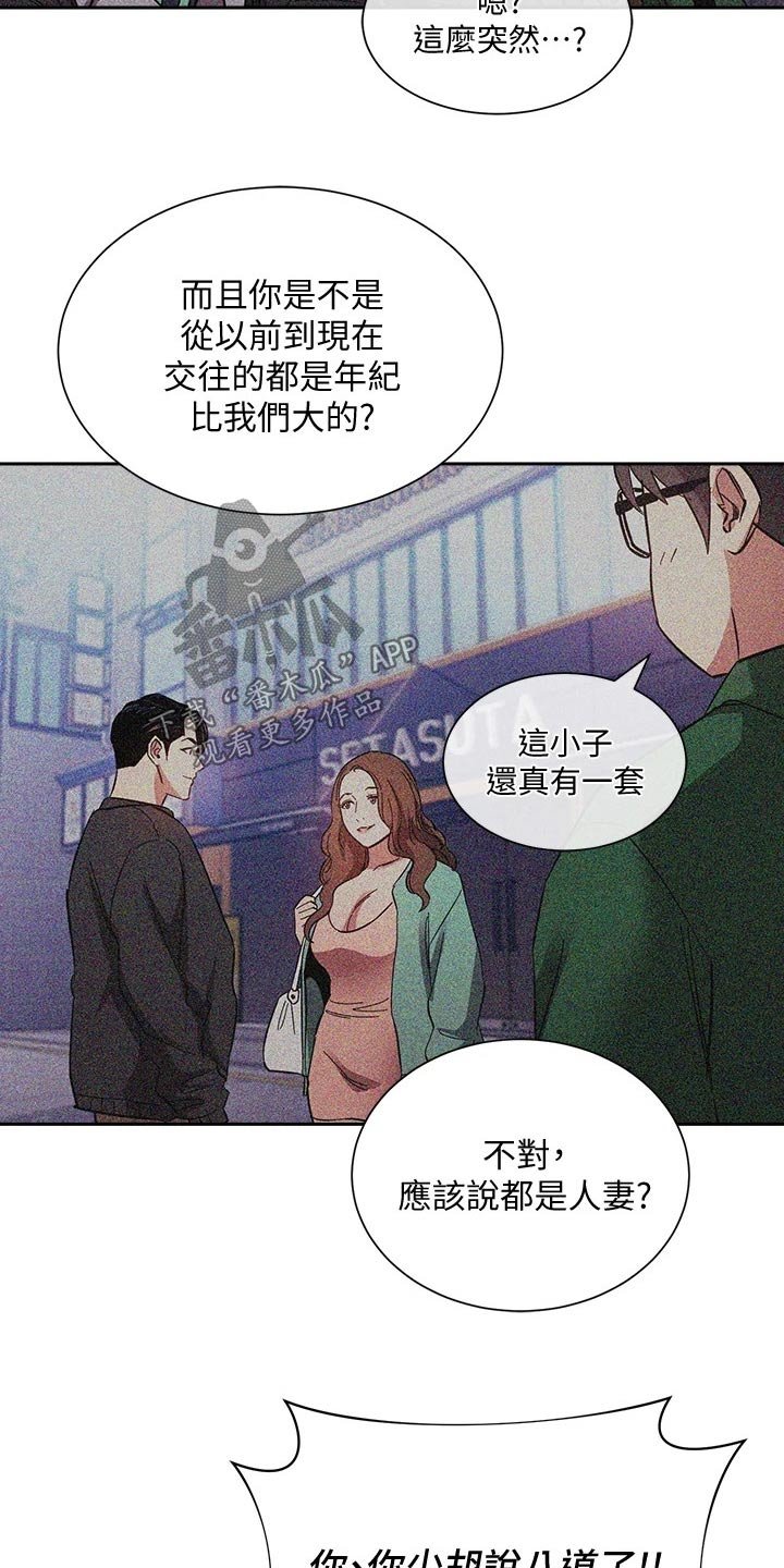 第67章：录音