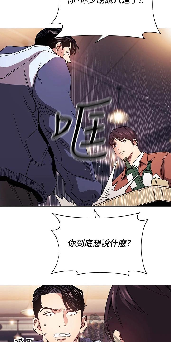 第67章：录音