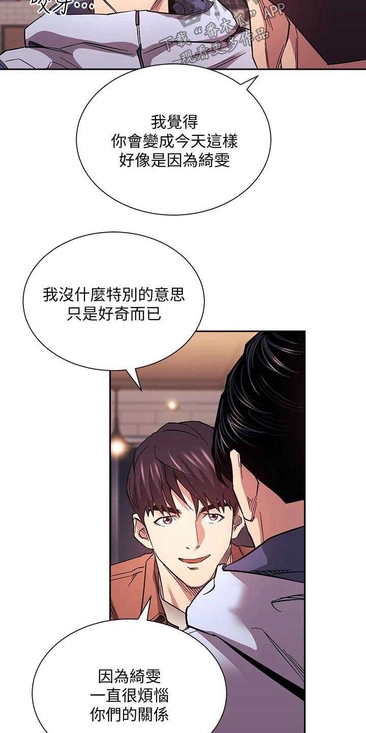 第67章：录音