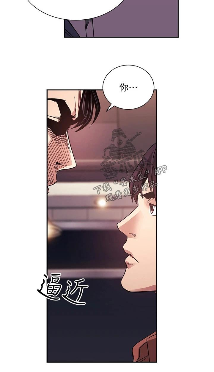 第67章：录音