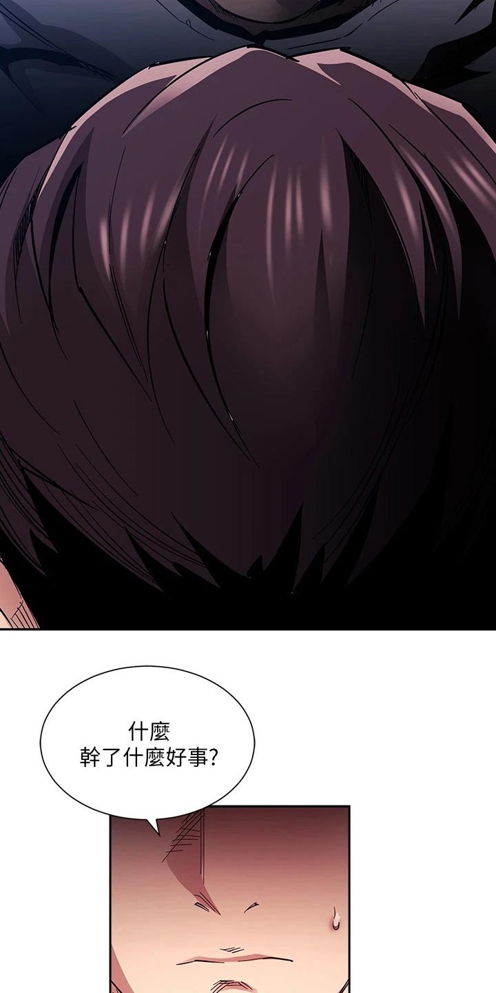第67章：录音