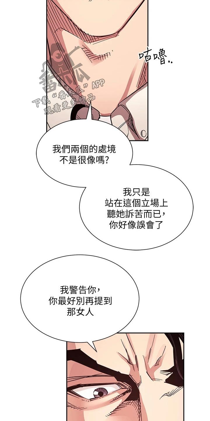 第67章：录音