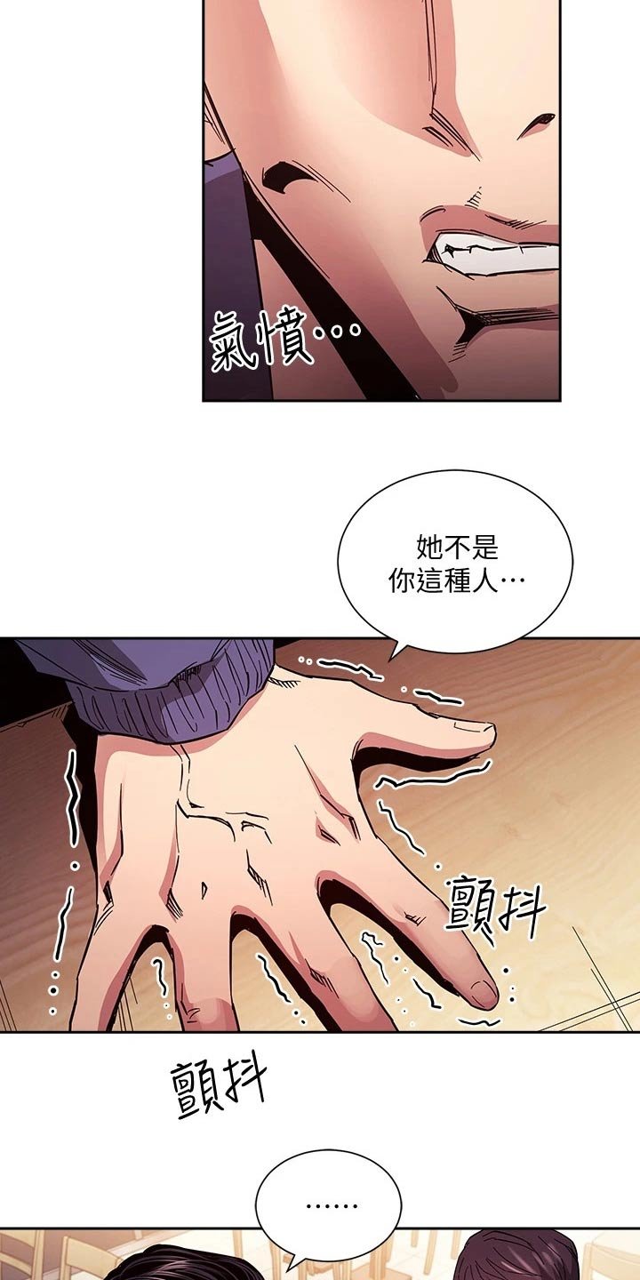 第67章：录音