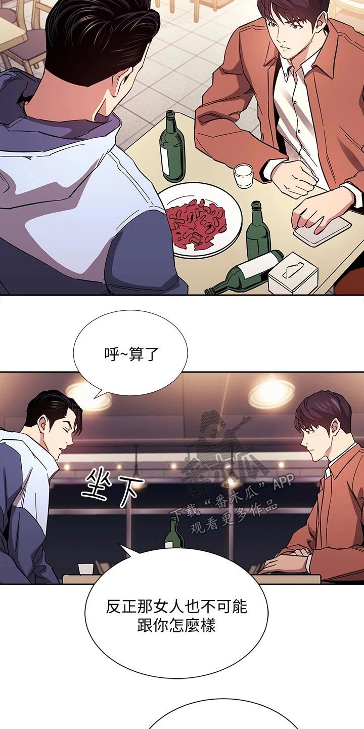 第67章：录音