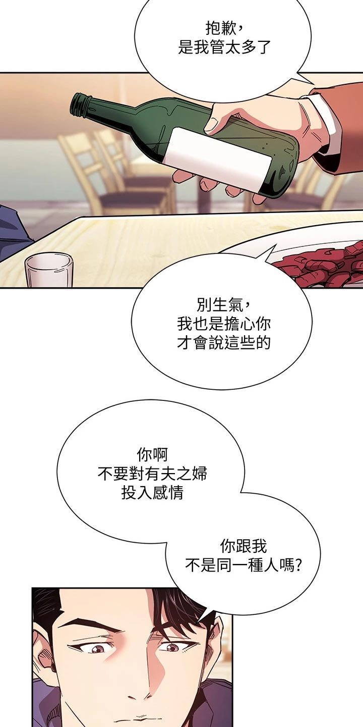 第67章：录音