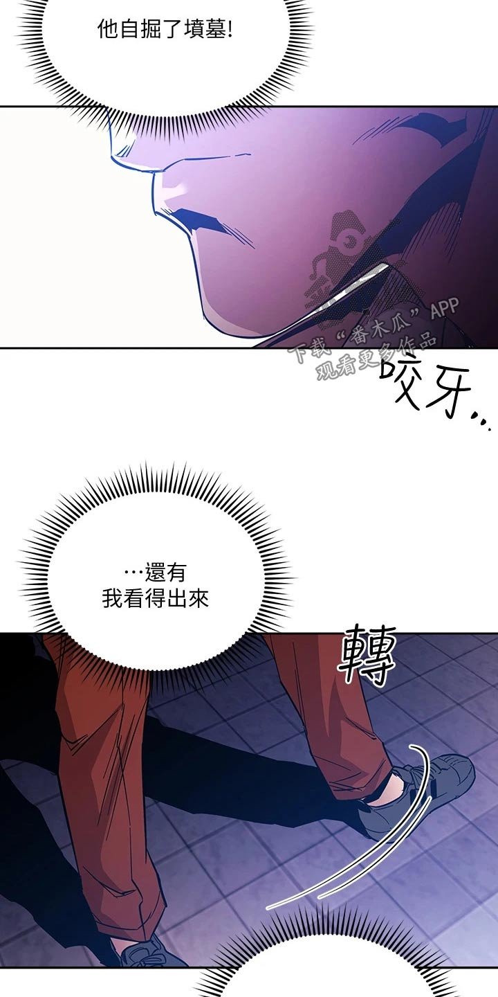 第67章：录音