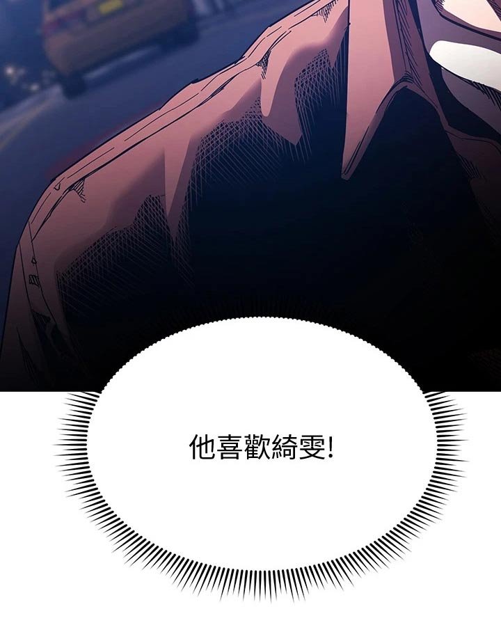 第67章：录音