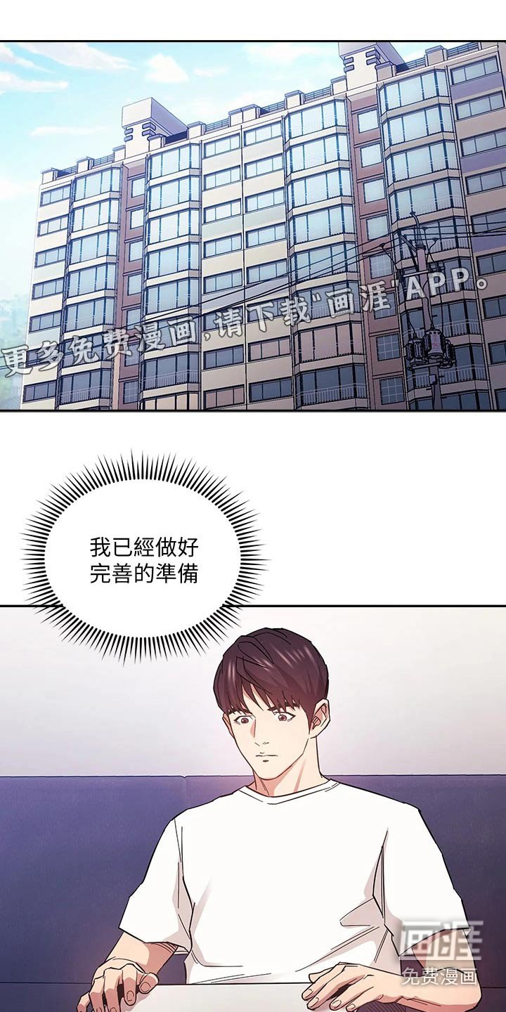 第68章：不小心就