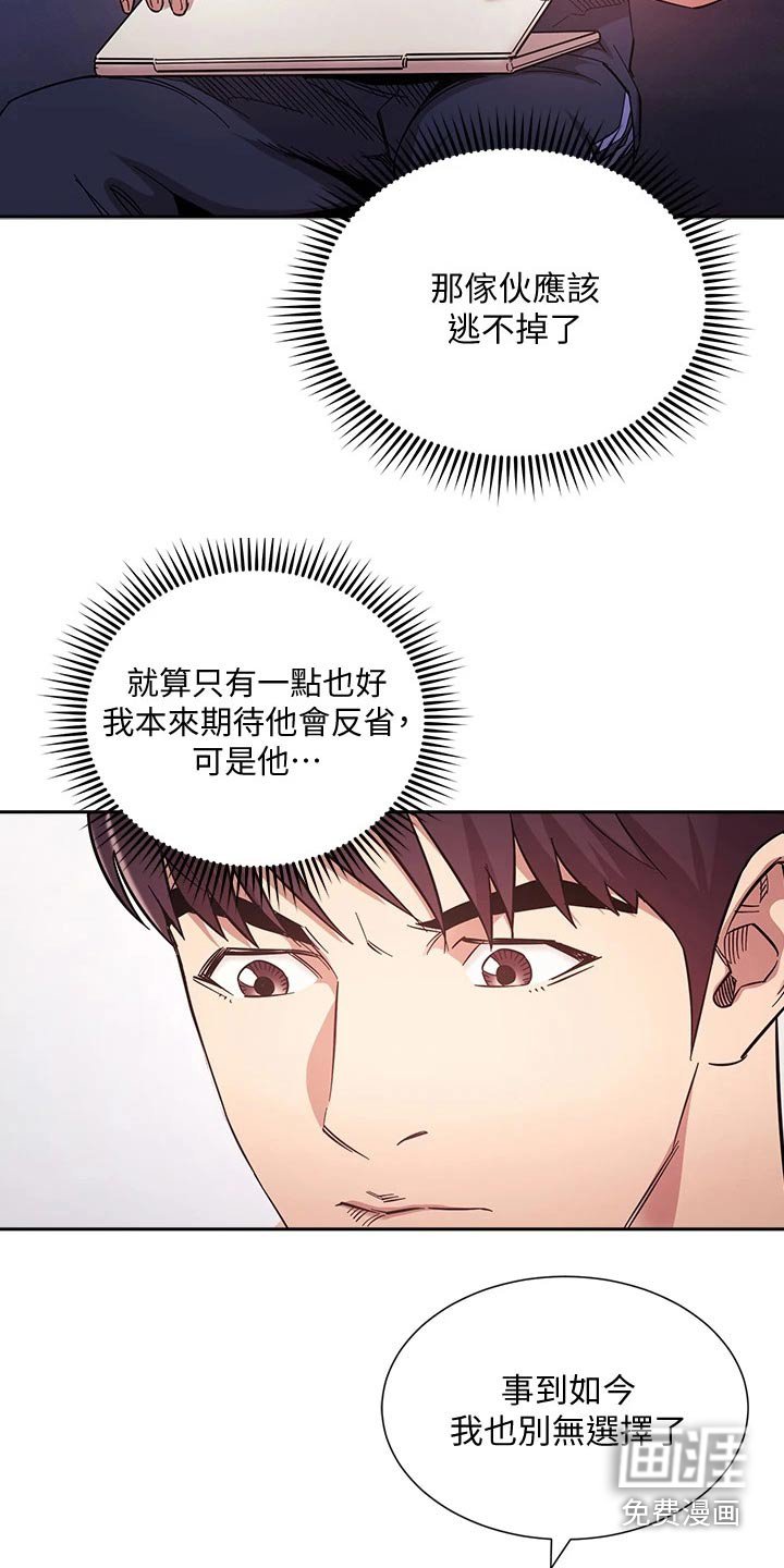 第68章：不小心就