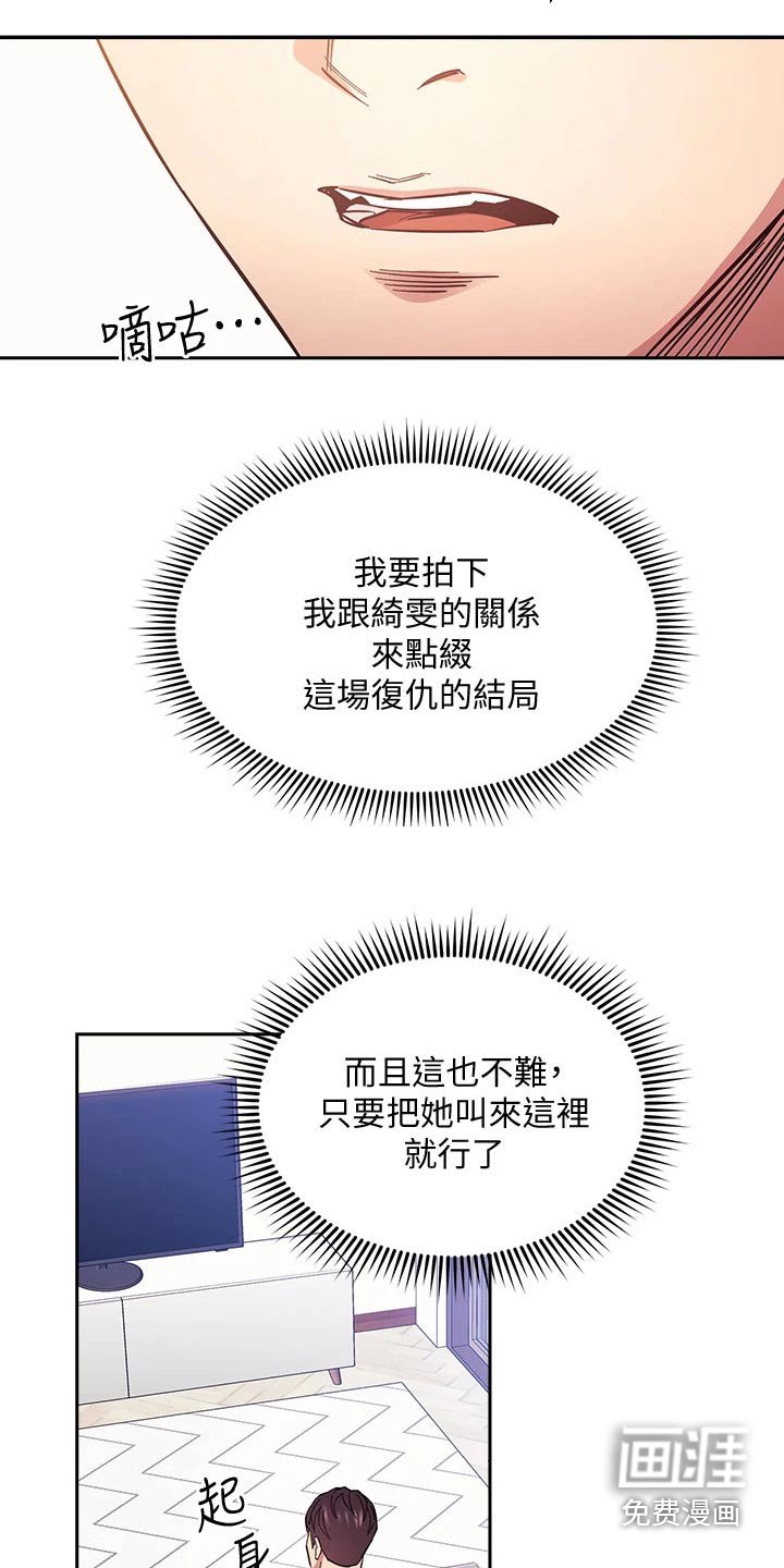 第68章：不小心就