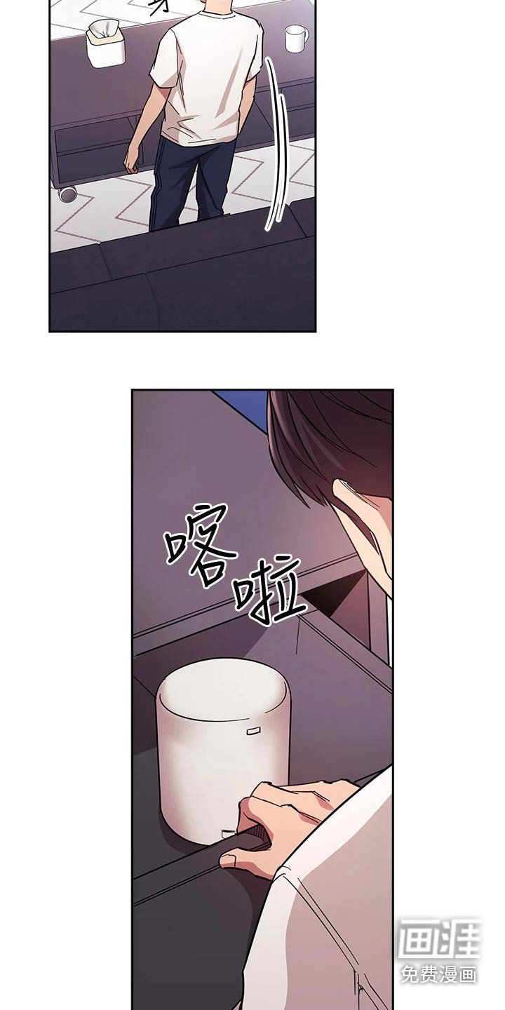 第68章：不小心就