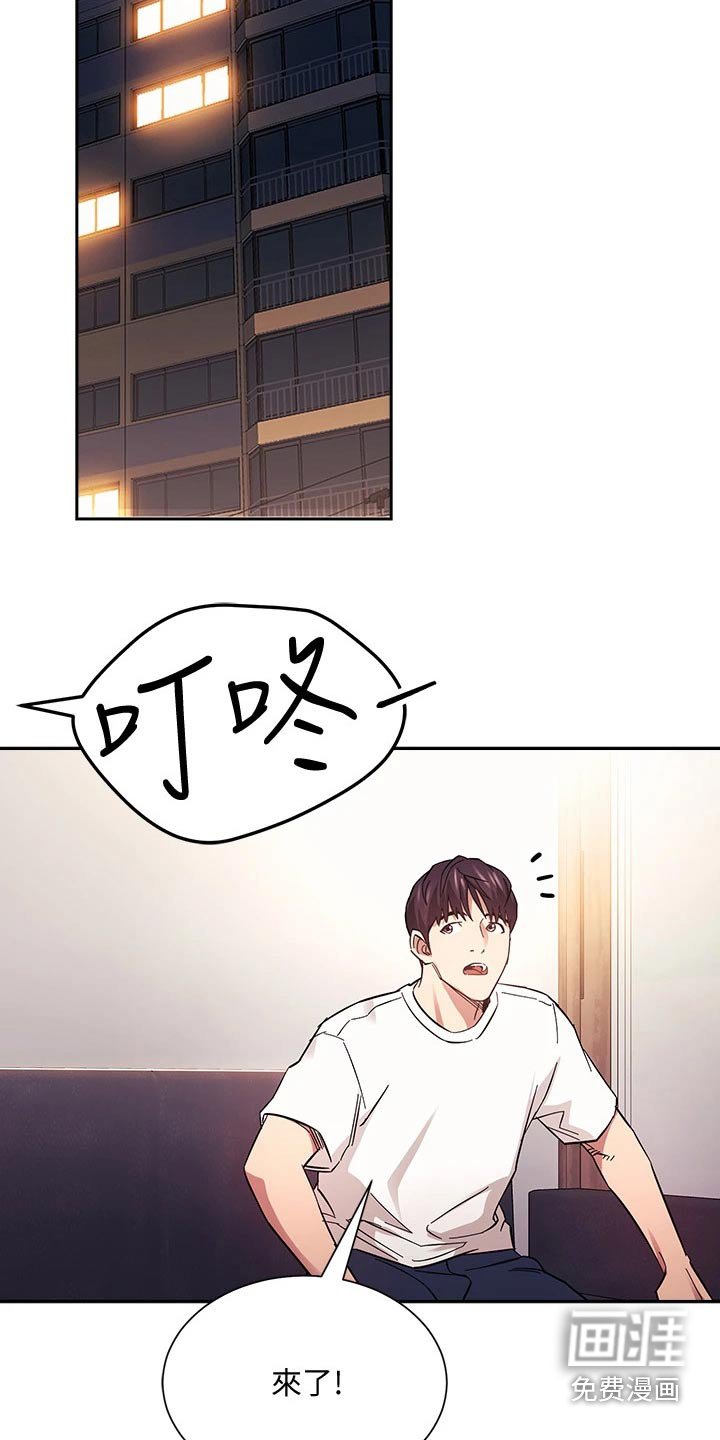 第68章：不小心就