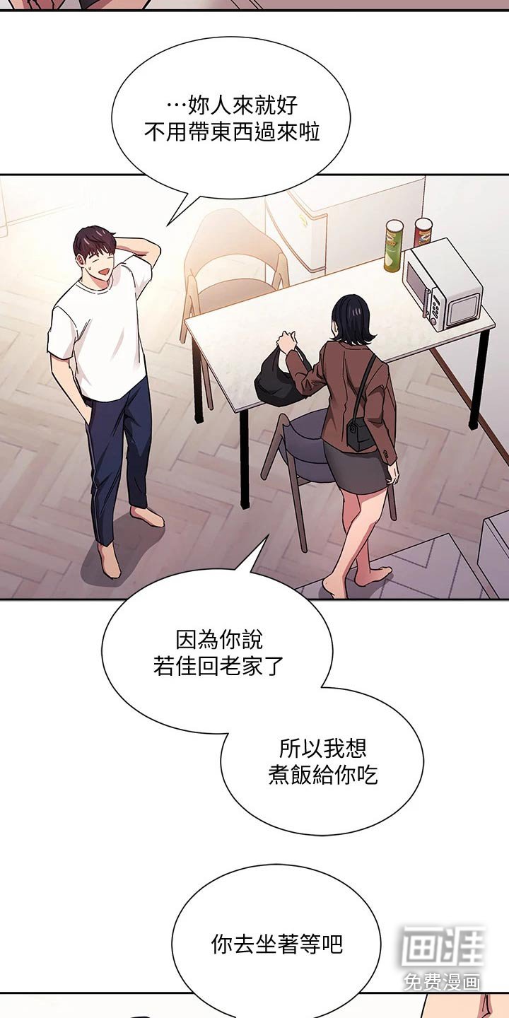 第68章：不小心就