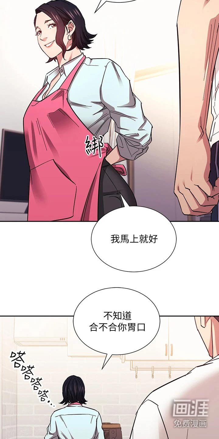 第68章：不小心就