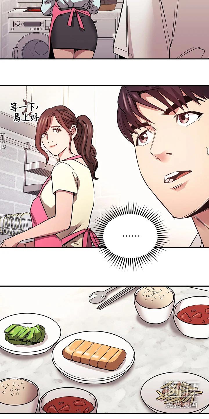 第68章：不小心就