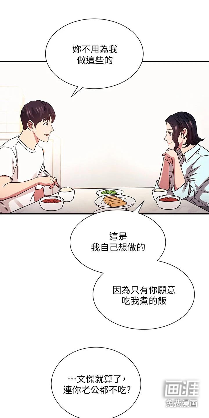 第68章：不小心就