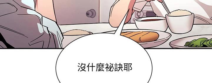 第68章：不小心就