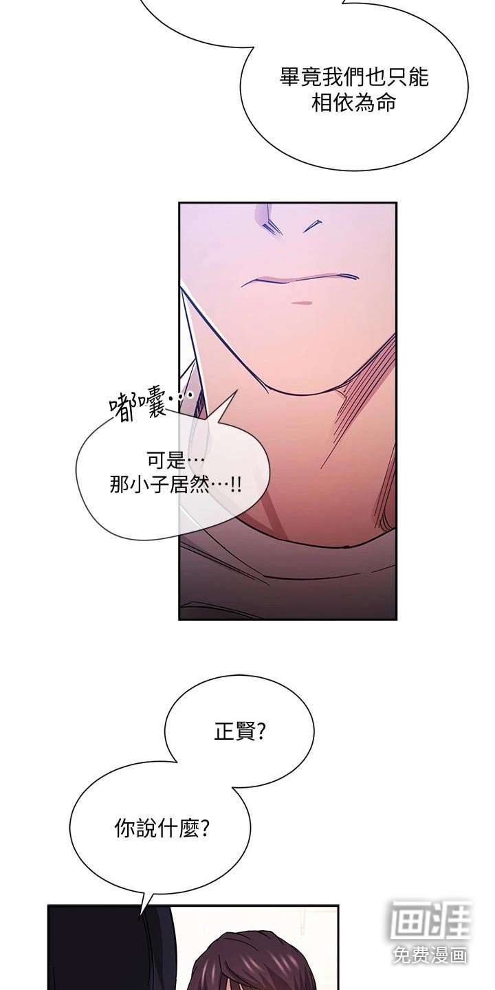 第68章：不小心就