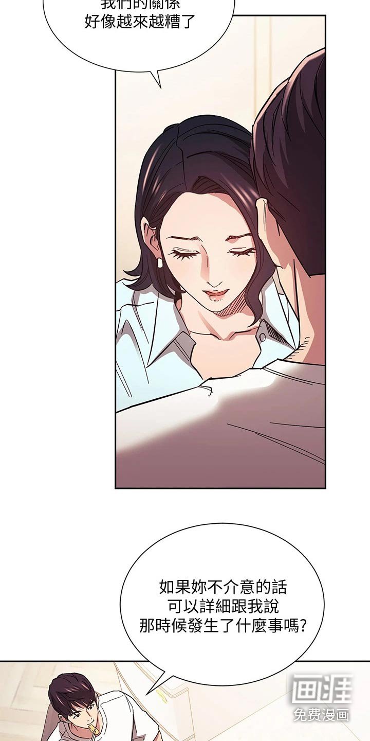 第68章：不小心就