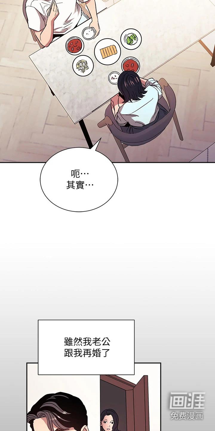 第68章：不小心就