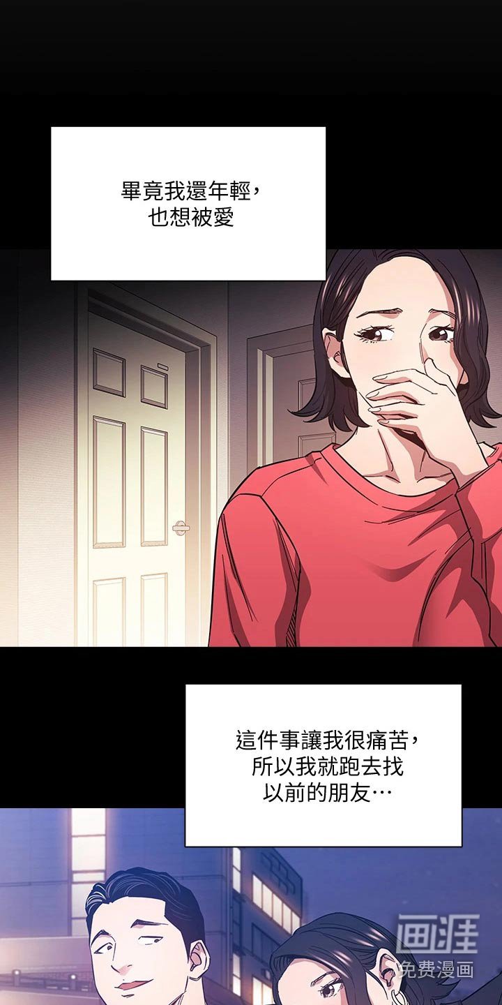 第68章：不小心就