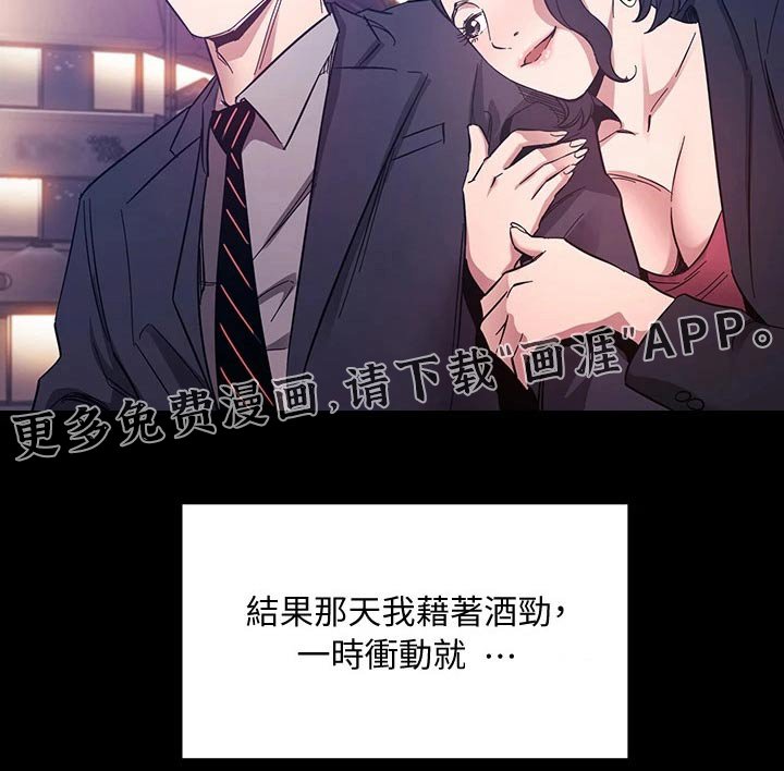 第68章：不小心就