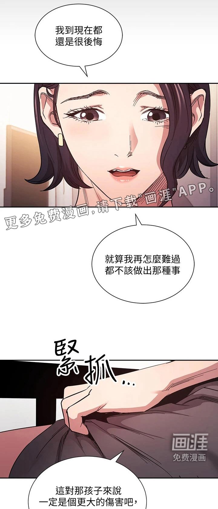 第69章：对不起了