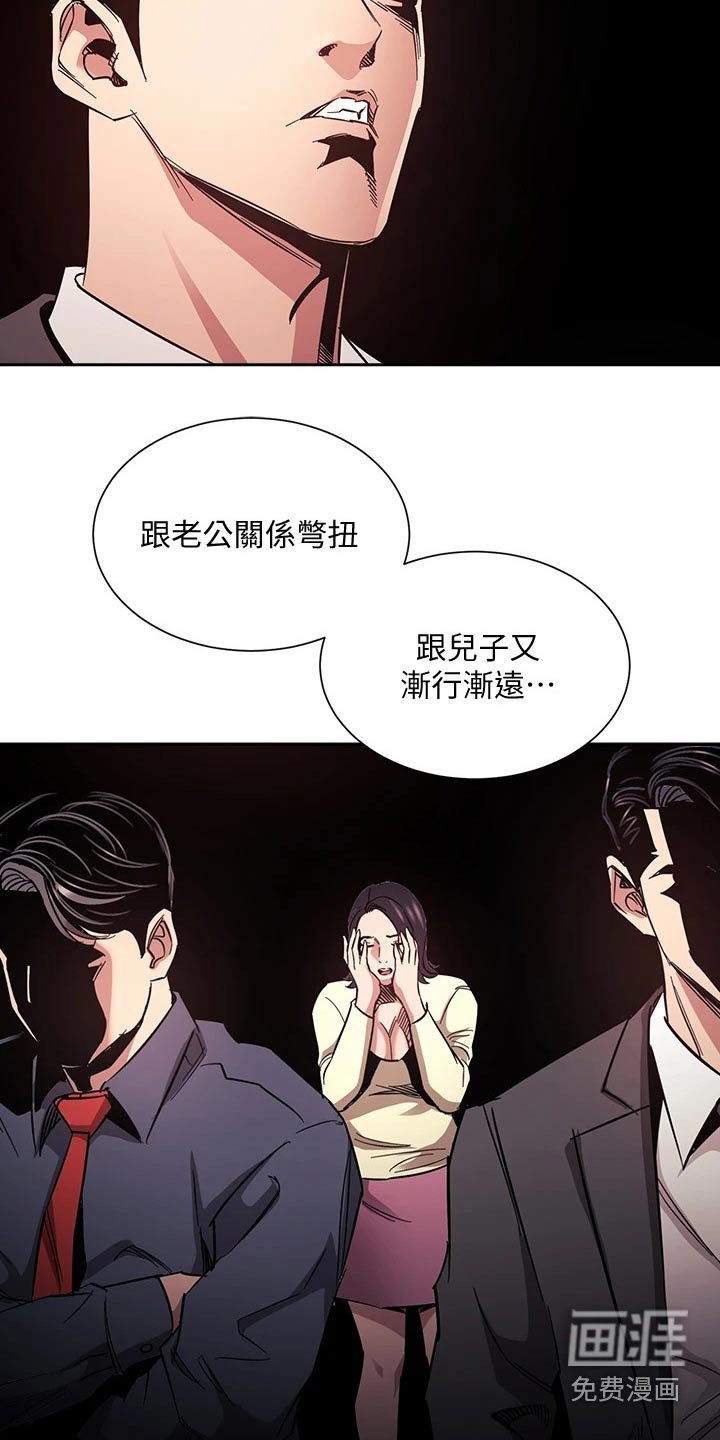 第69章：对不起了