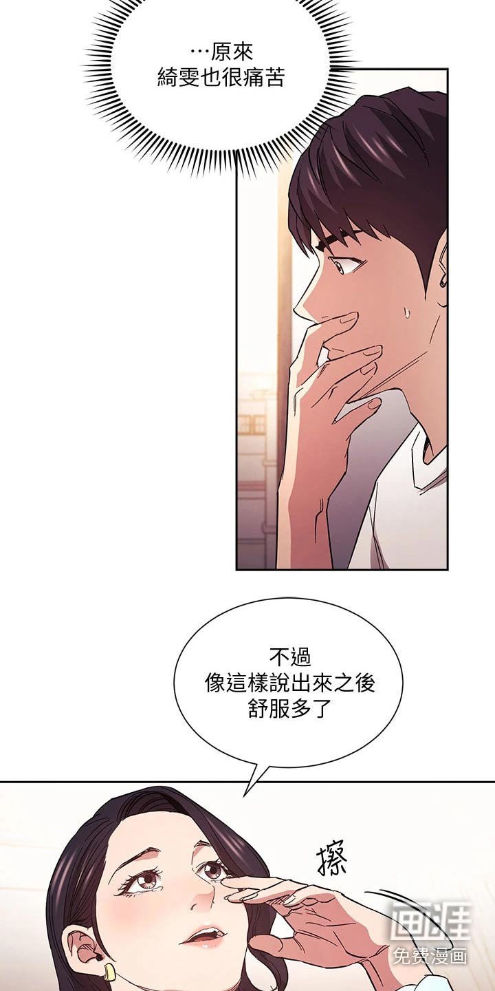 第69章：对不起了