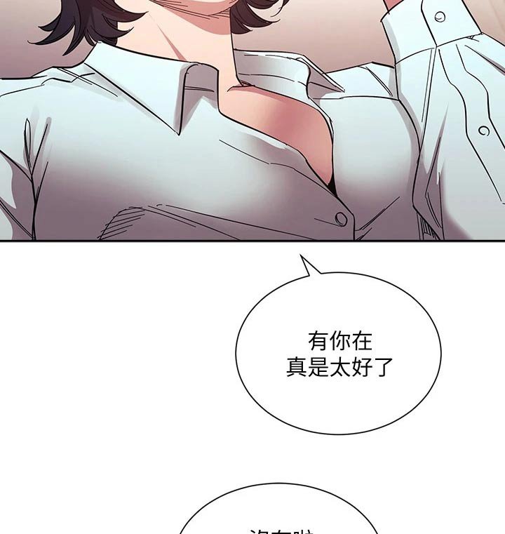 第69章：对不起了