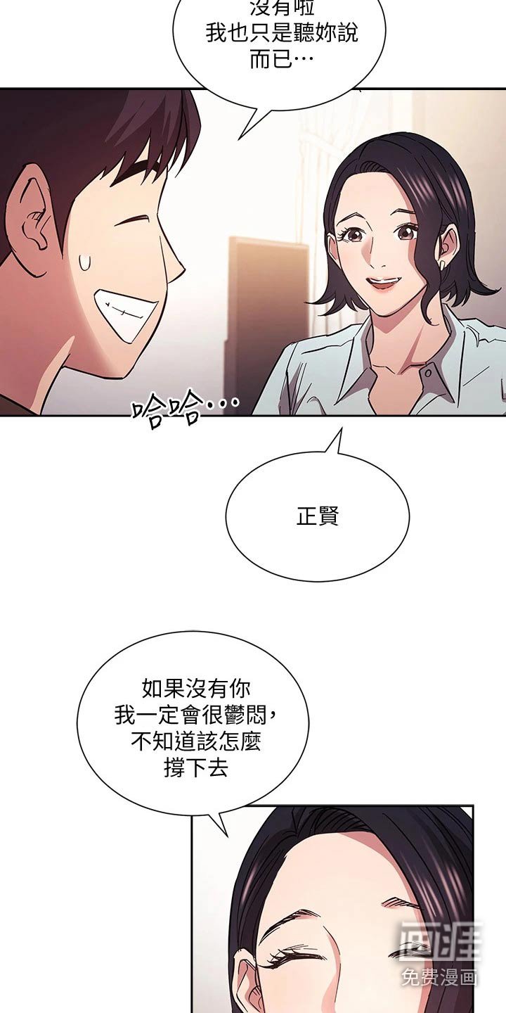 第69章：对不起了