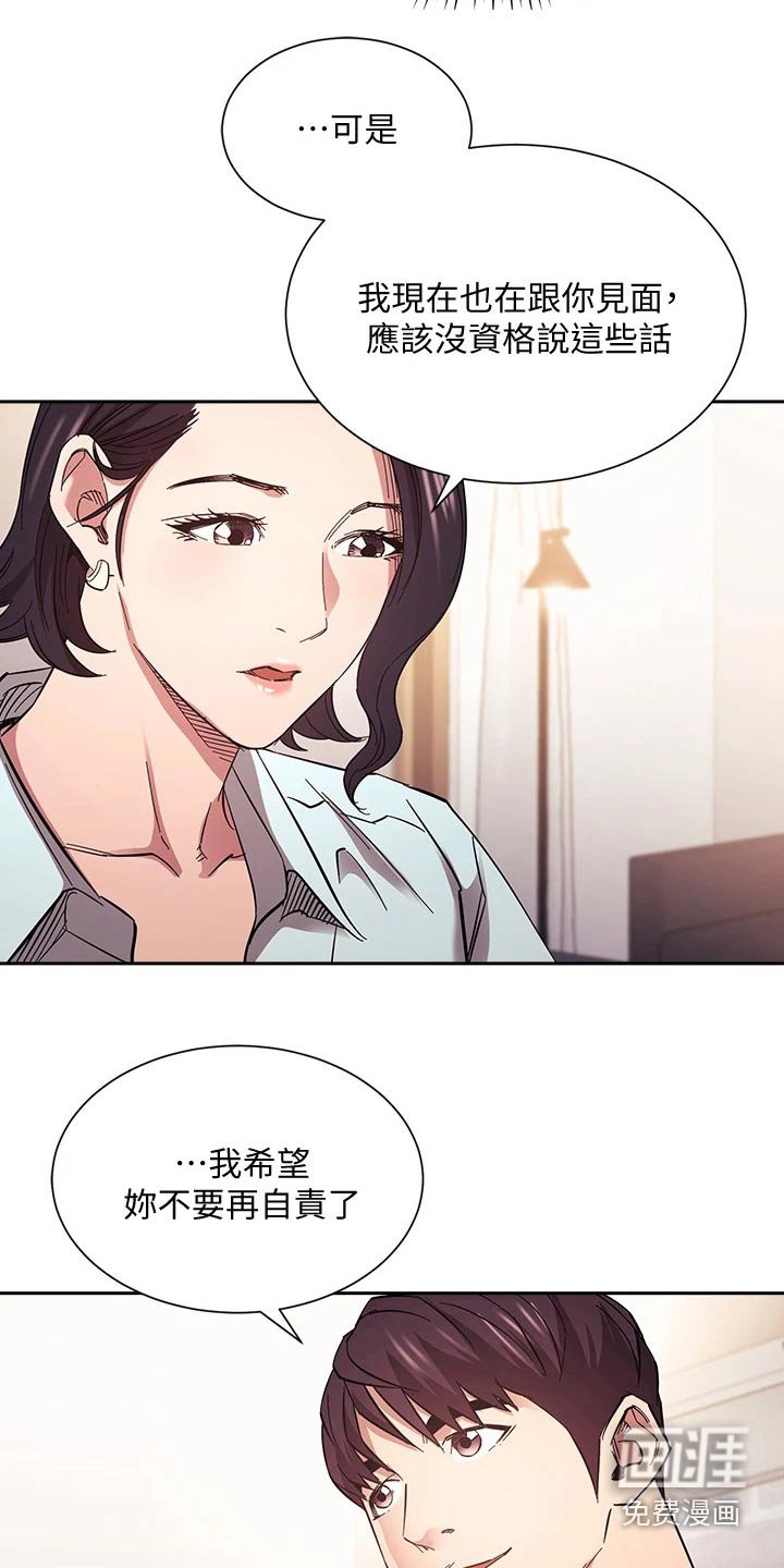 第69章：对不起了