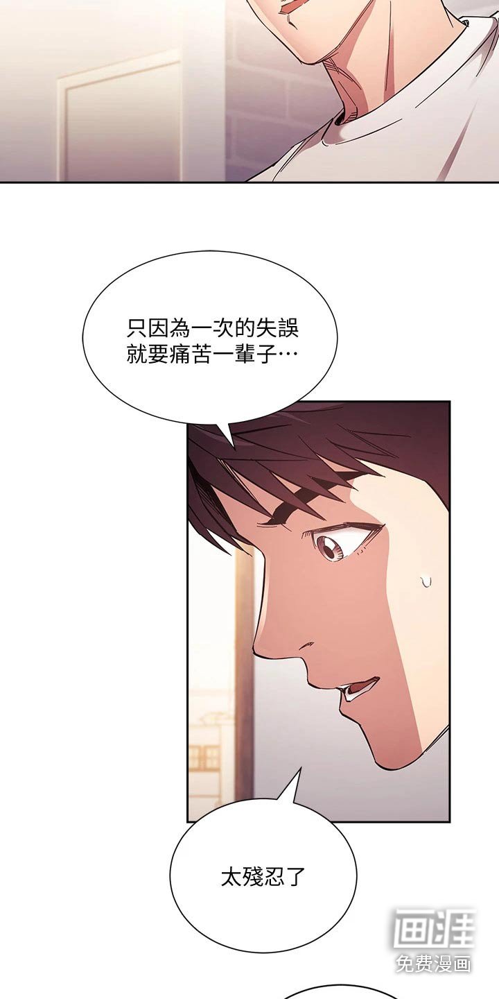第69章：对不起了