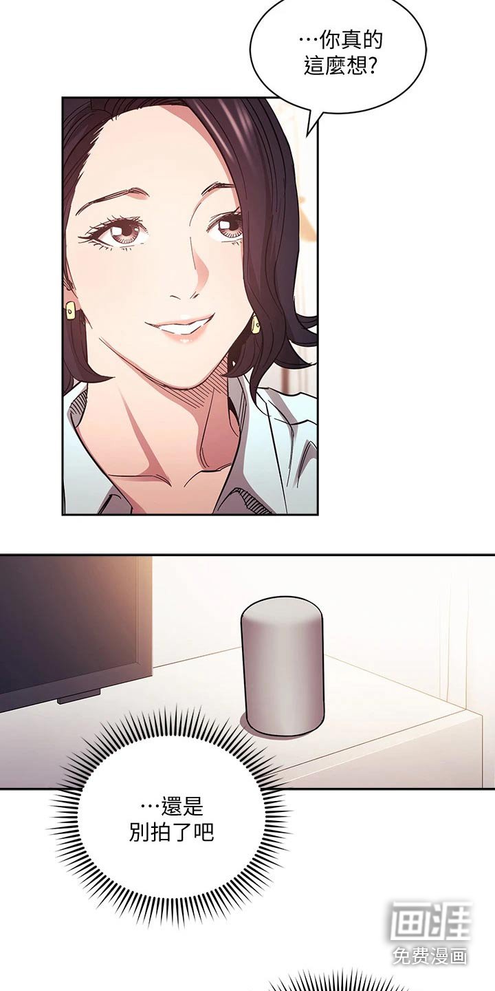 第69章：对不起了