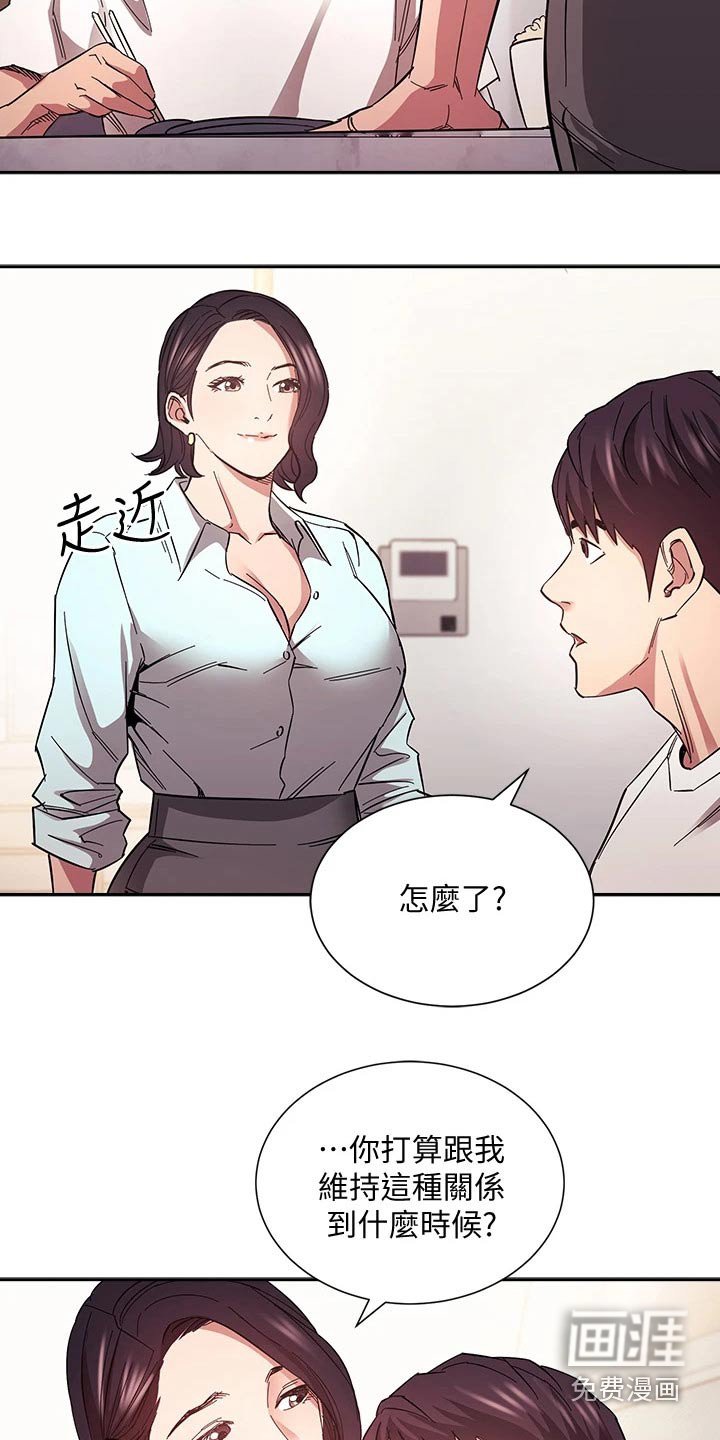 第69章：对不起了