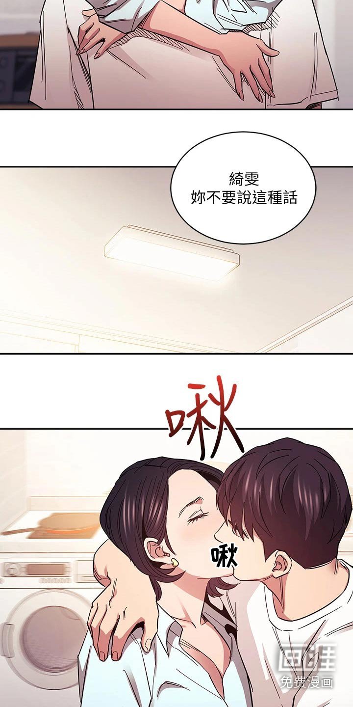 第69章：对不起了