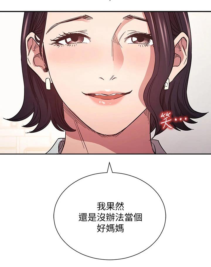 第69章：对不起了