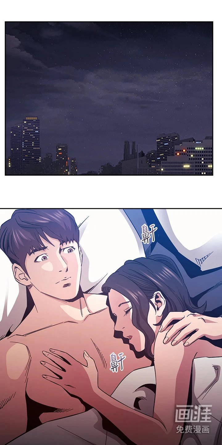 第69章：对不起了