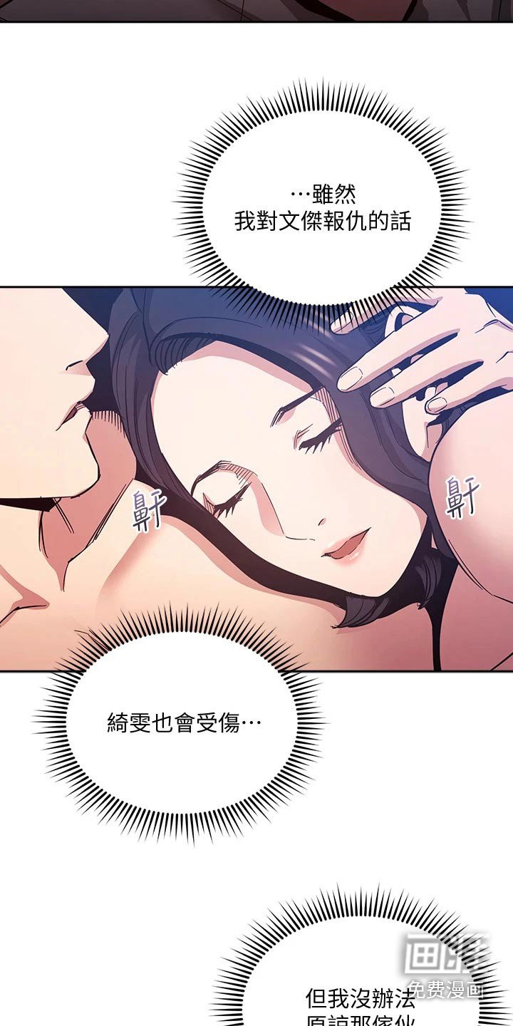 第69章：对不起了