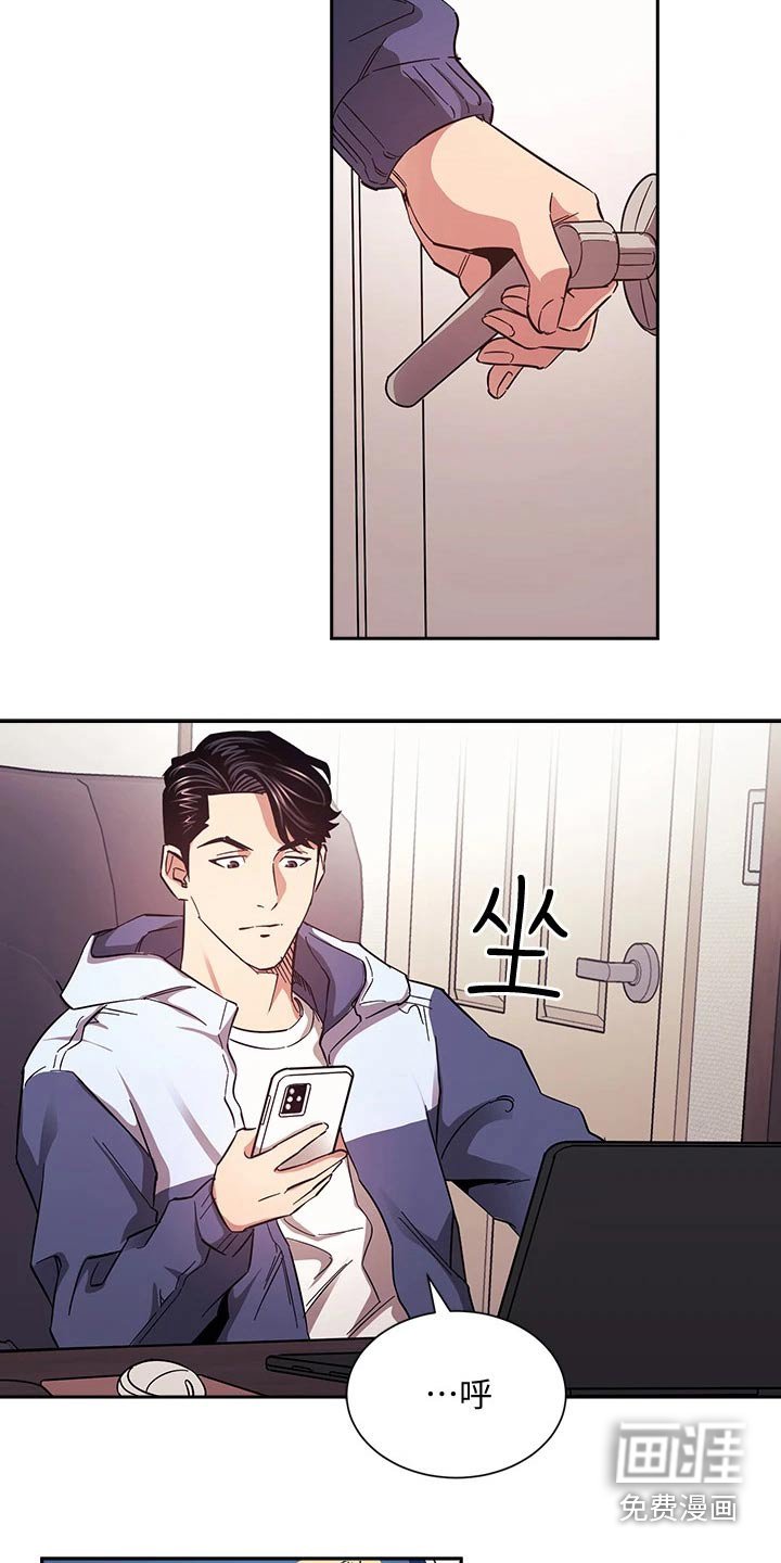 第70章：怀疑