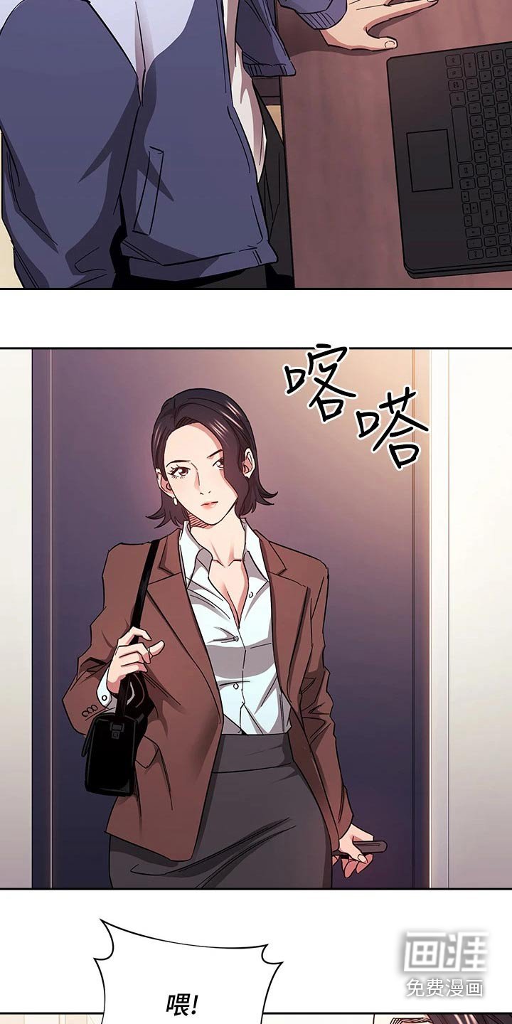 第70章：怀疑