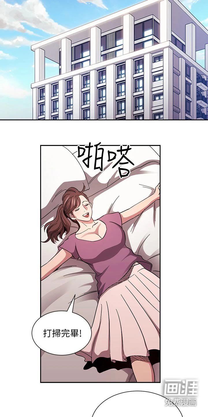 第70章：怀疑