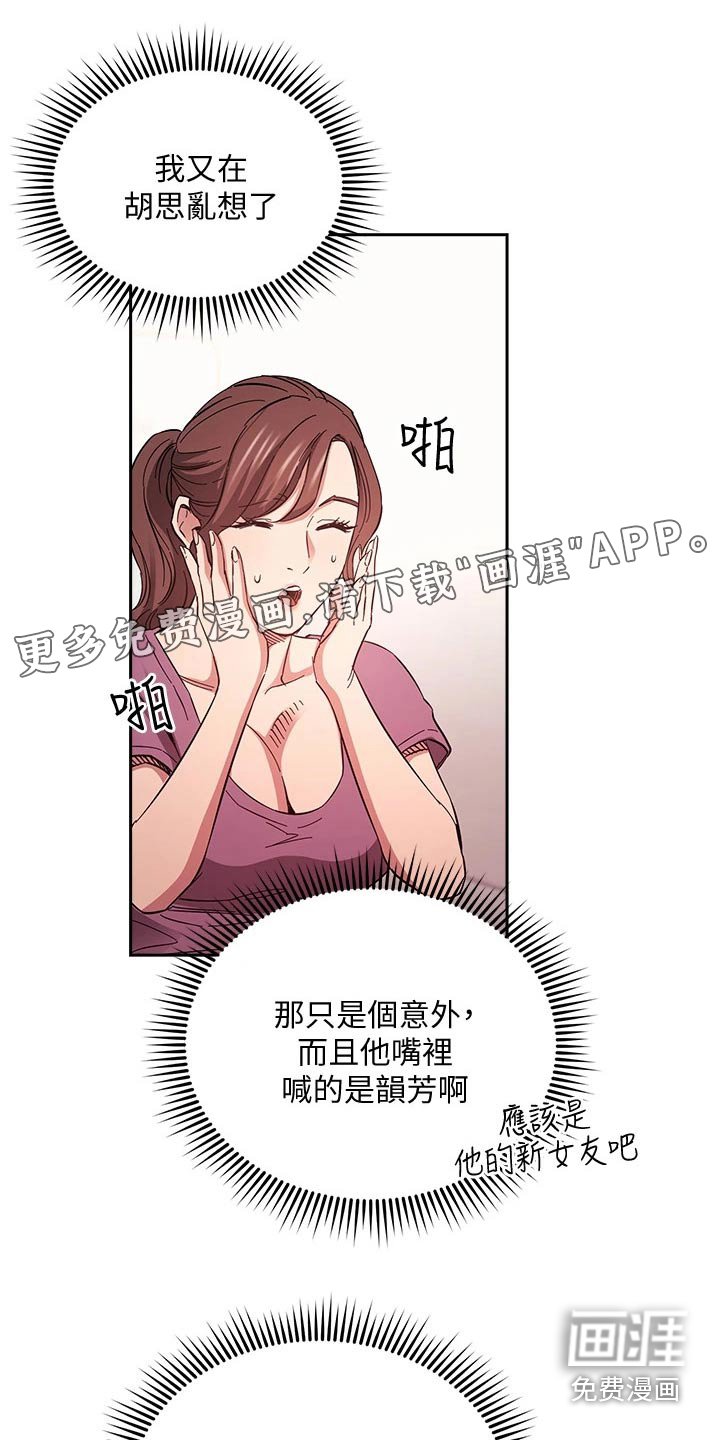 第71章：尽力而为