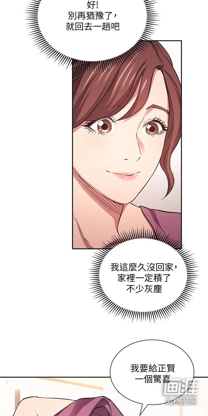 第71章：尽力而为
