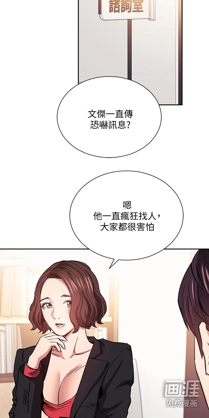 第71章：尽力而为