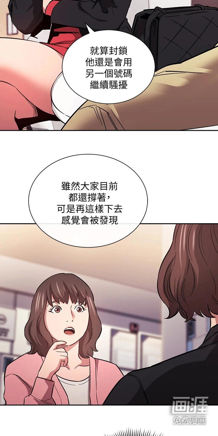 第71章：尽力而为