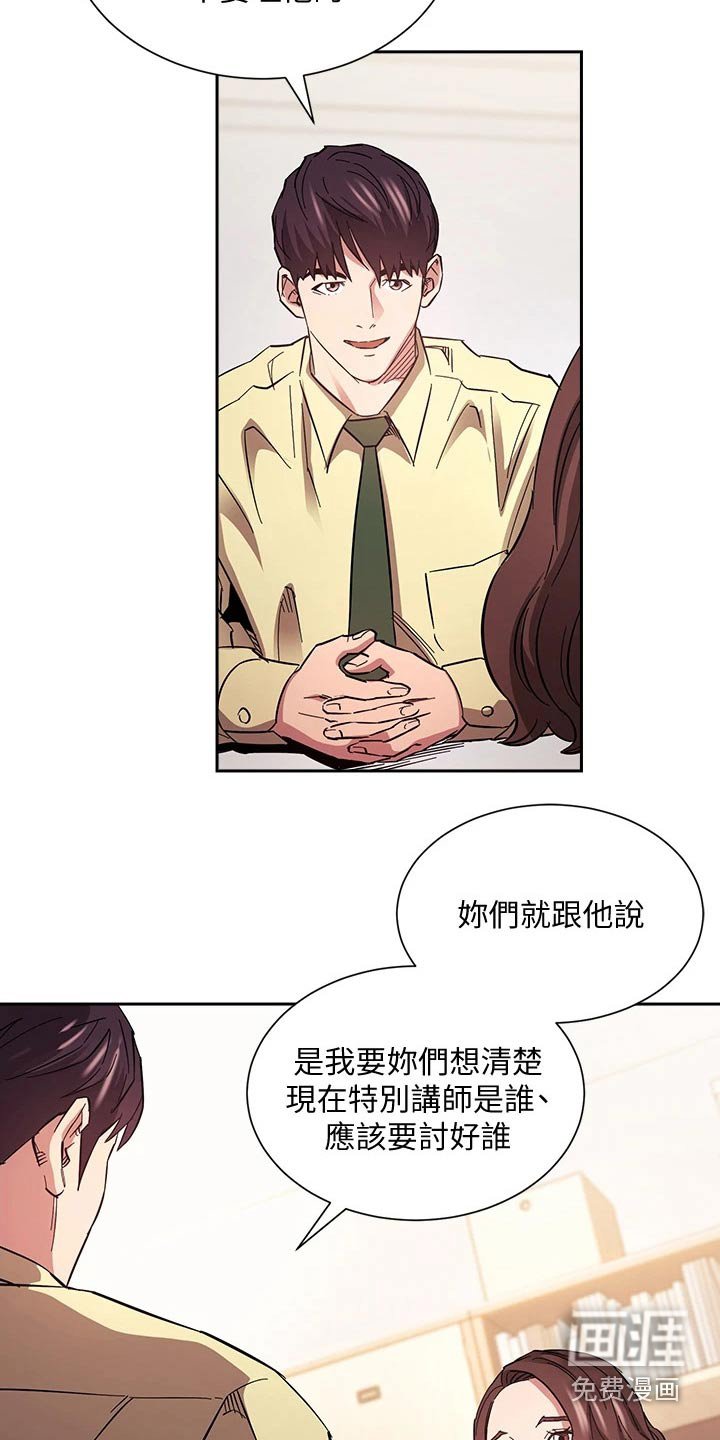 第71章：尽力而为