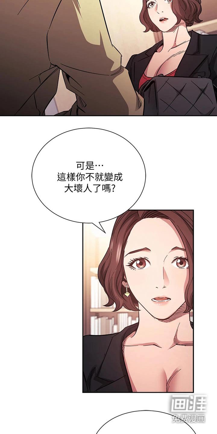 第71章：尽力而为